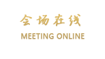 凤凰八角楼大酒店